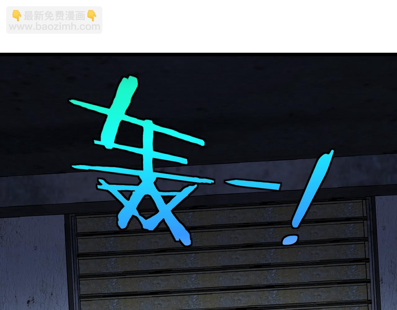 🍱神级升级系统 第21话 四面围城！ 第35页