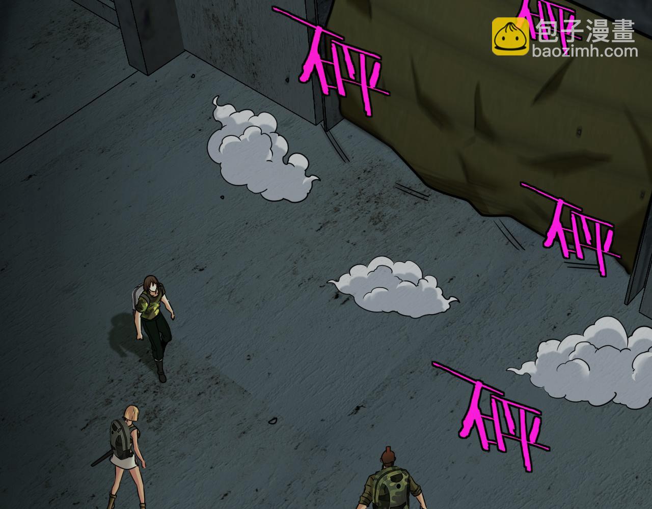 🍱神级升级系统 第21话 四面围城！ 第40页