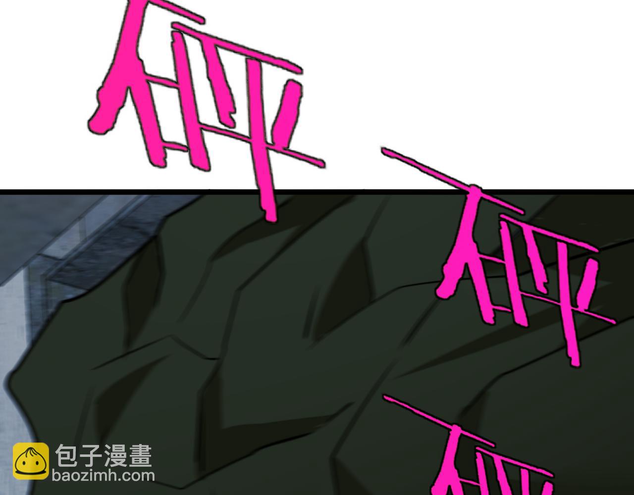 🍱神级升级系统 第21话 四面围城！ 第46页