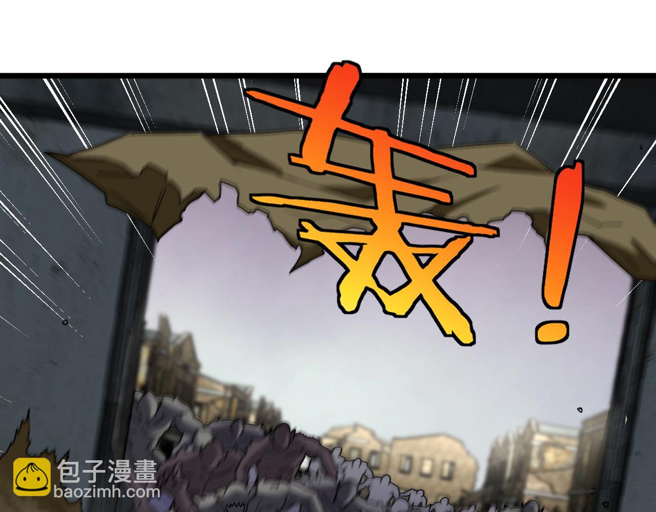 🍱神级升级系统 第21话 四面围城！ 第48页