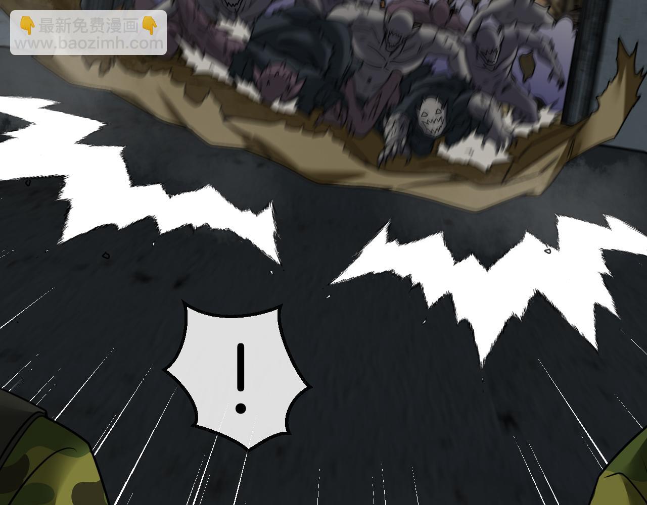 🍱神级升级系统 第21话 四面围城！ 第49页