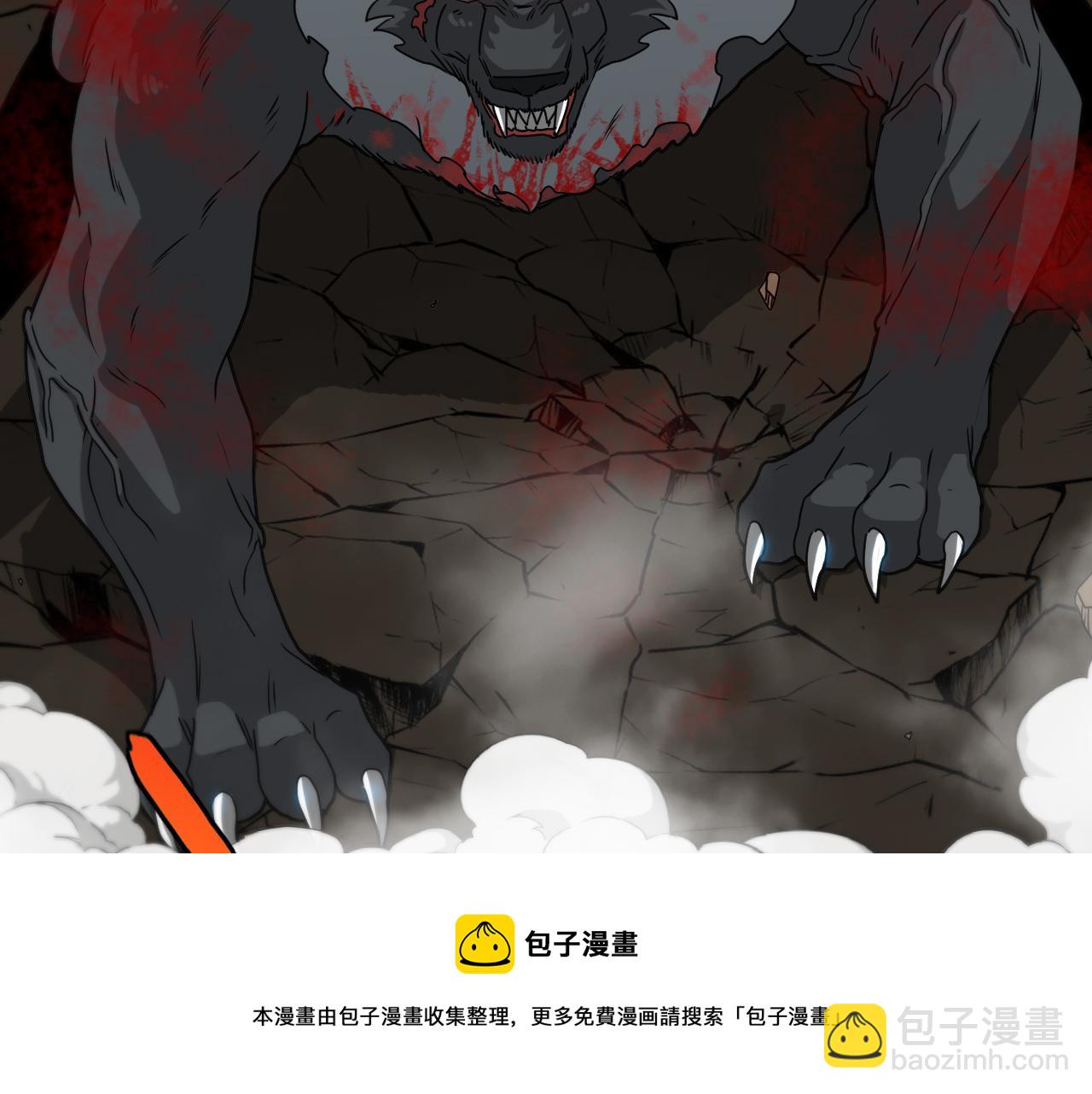 🍱神级升级系统 第23话 双王合体 第11页