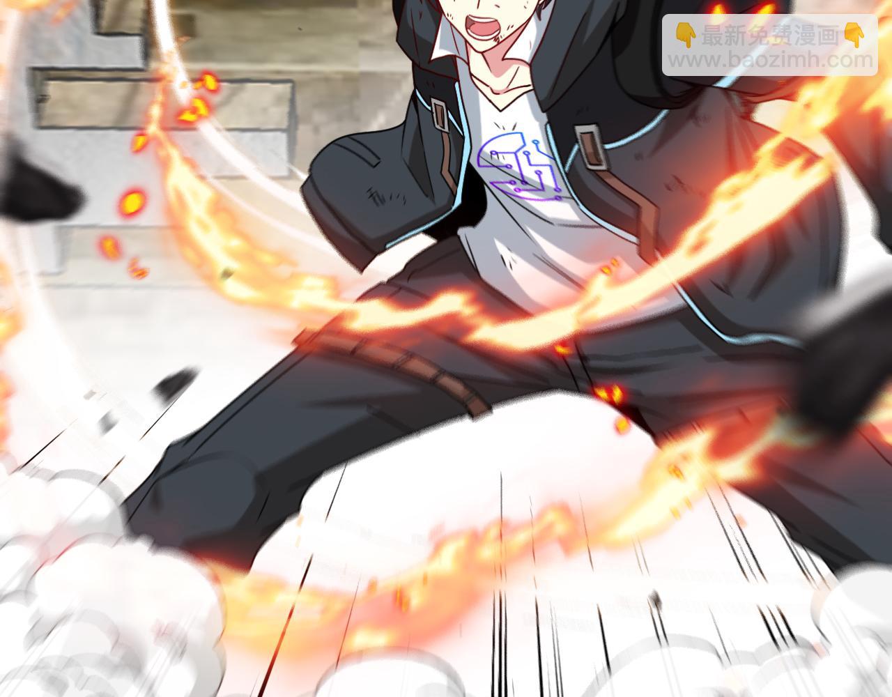🍱神级升级系统 第23话 双王合体 第23页