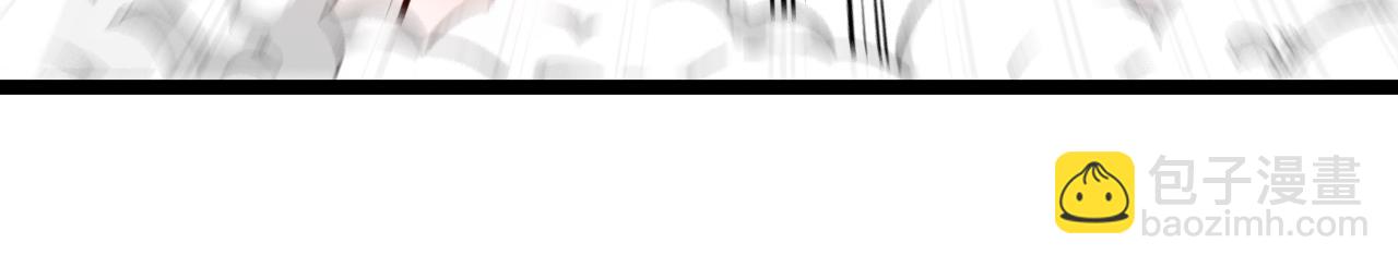 🍱神级升级系统 第23话 双王合体 第24页