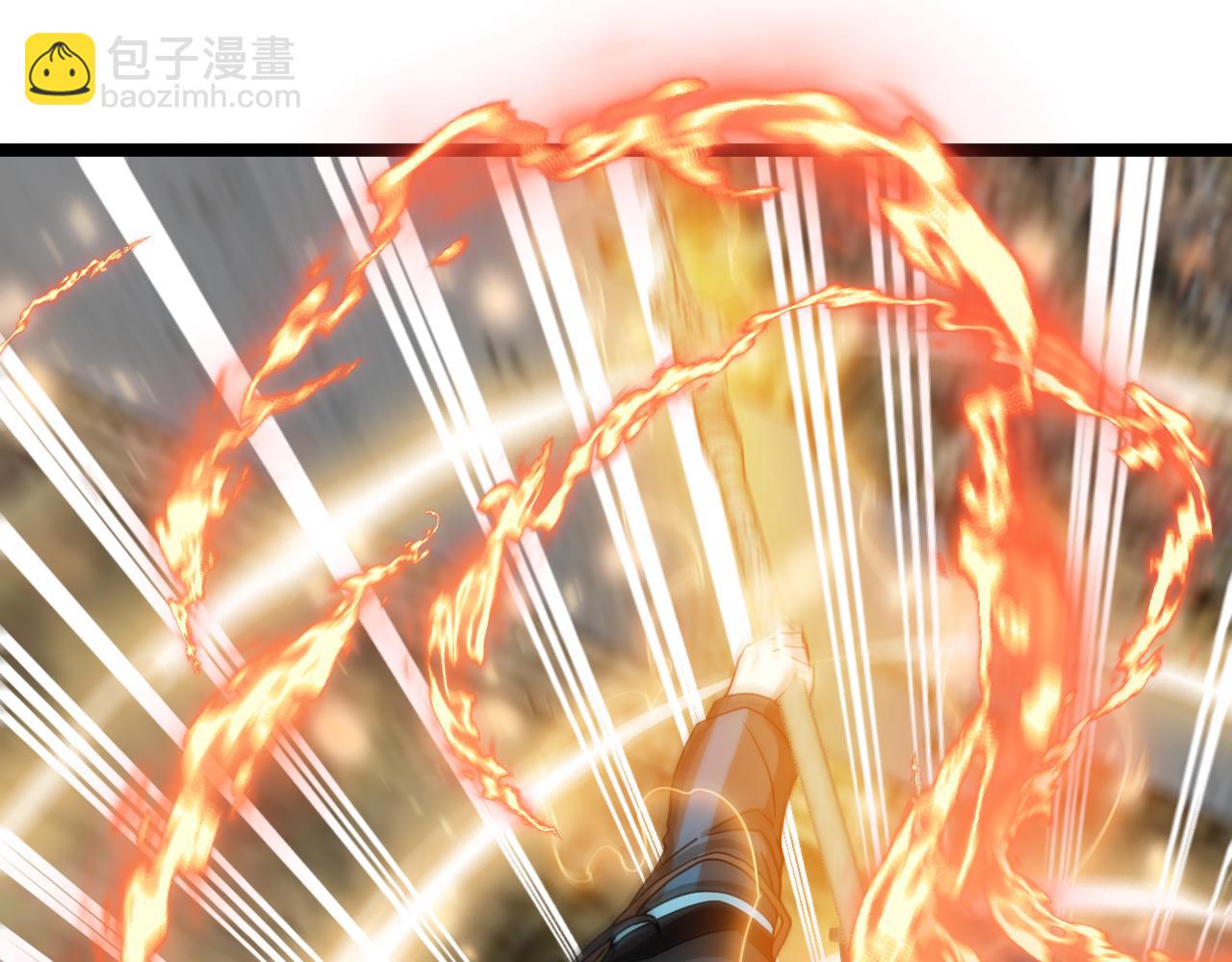 🍱神级升级系统 第23话 双王合体 第25页