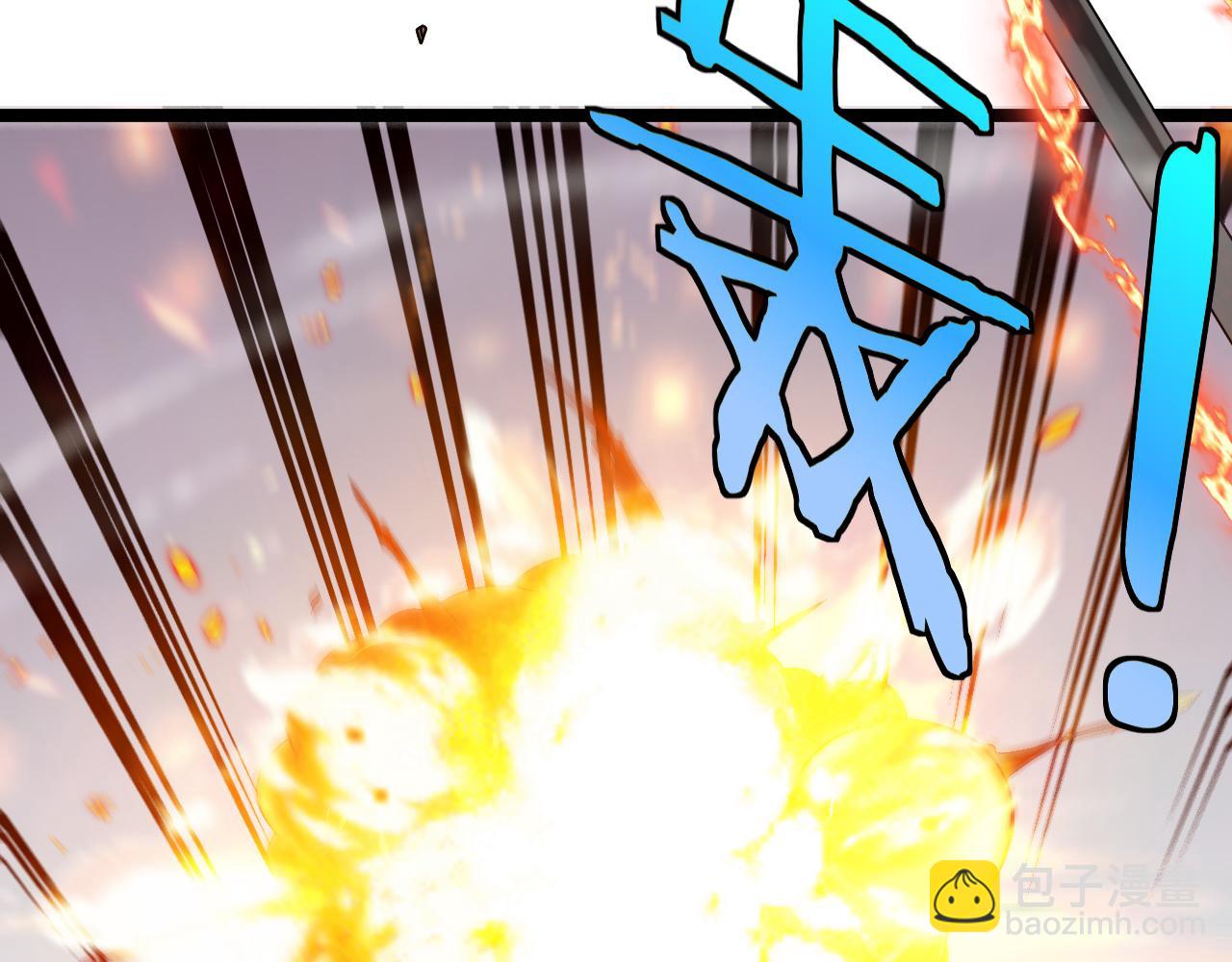 🍱神级升级系统 第23话 双王合体 第29页