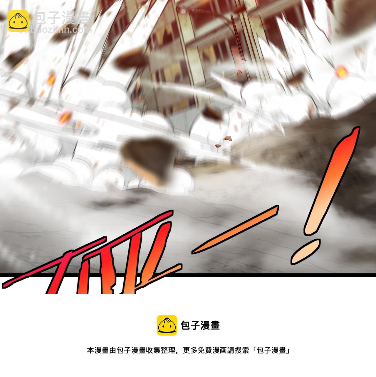 🍱神级升级系统 第23话 双王合体 第31页