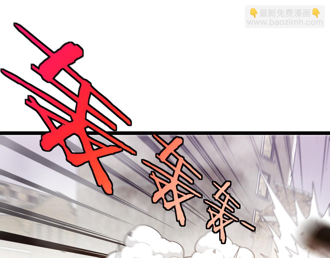 🍱神级升级系统 第23话 双王合体 第35页