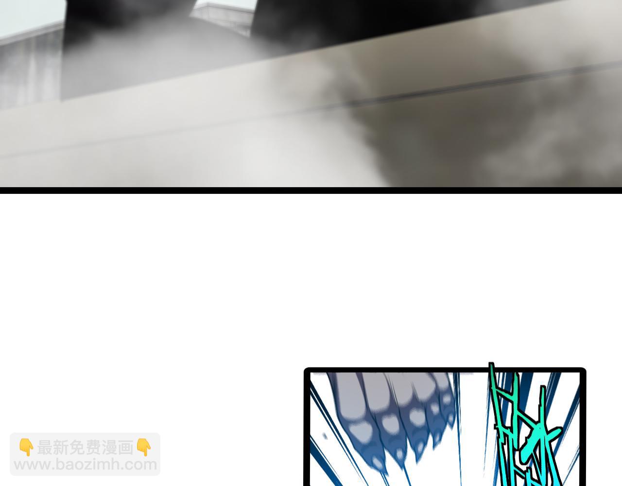 🍱神级升级系统 第23话 双王合体 第46页
