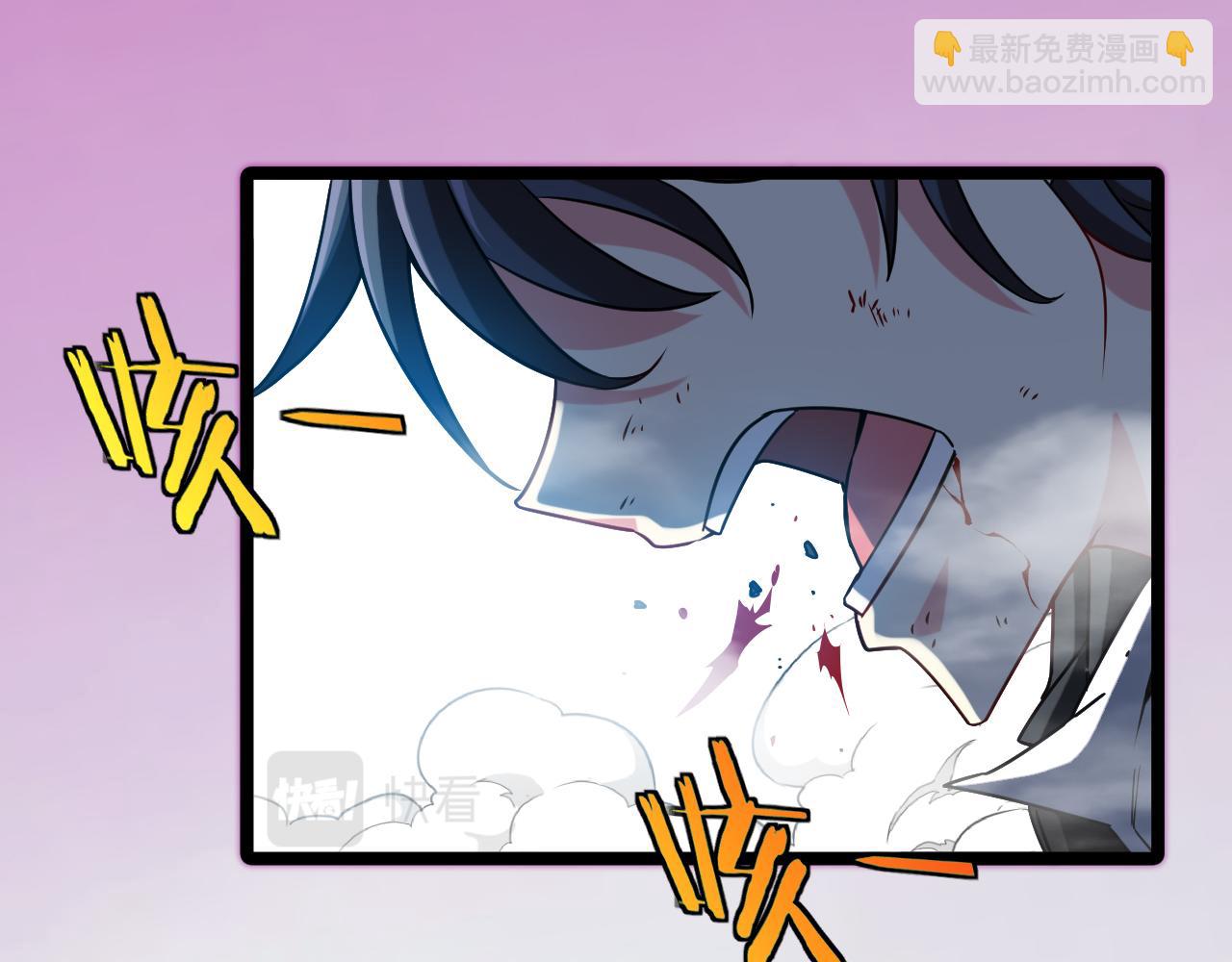 🍱神级升级系统 第23话 双王合体 第5页