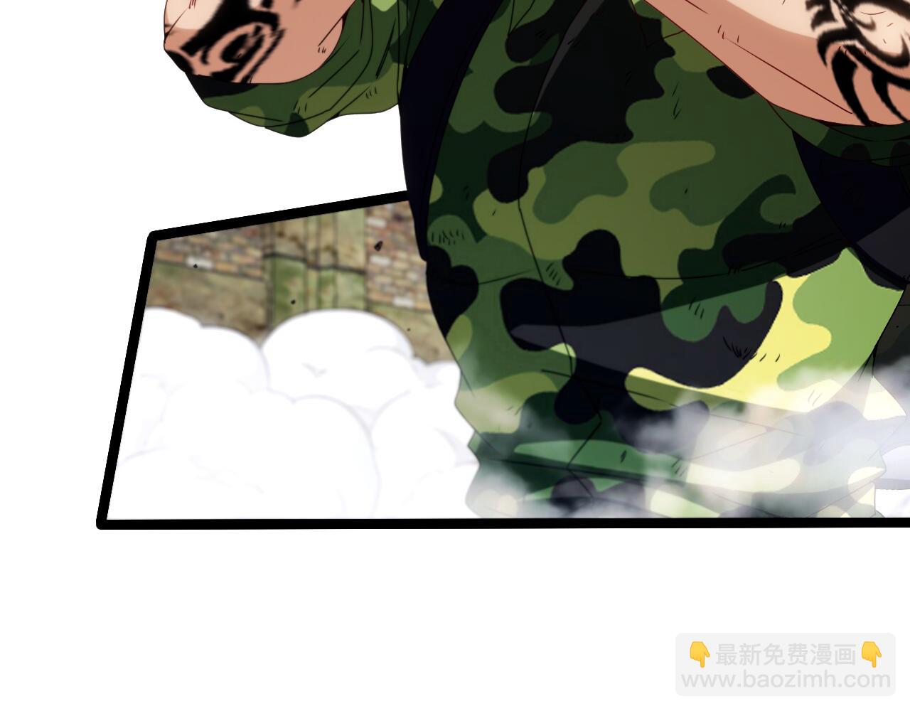 🍱神级升级系统 第25话 纯白之刺客 第16页