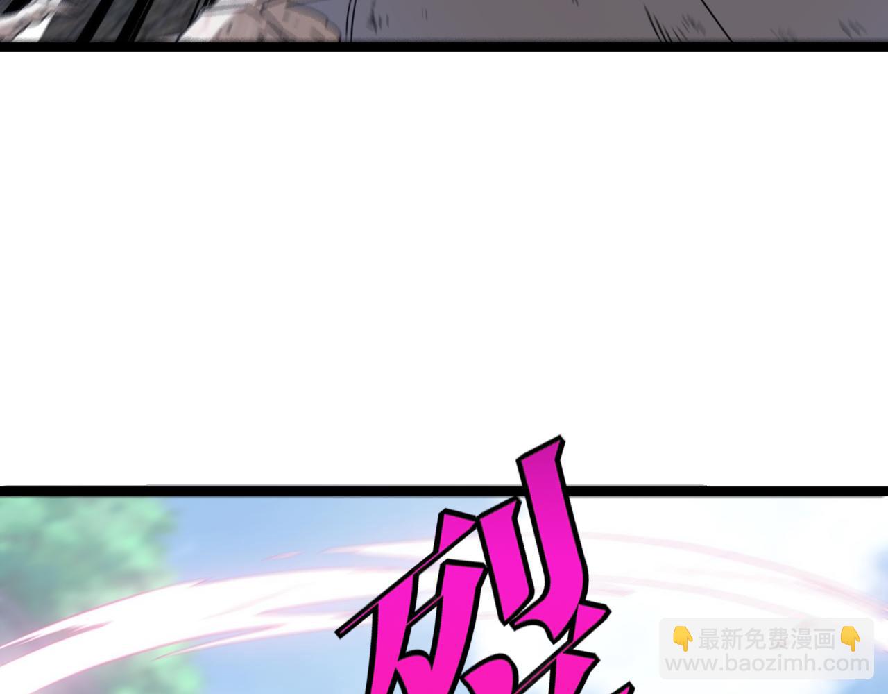 🍱神级升级系统 第25话 纯白之刺客 第40页