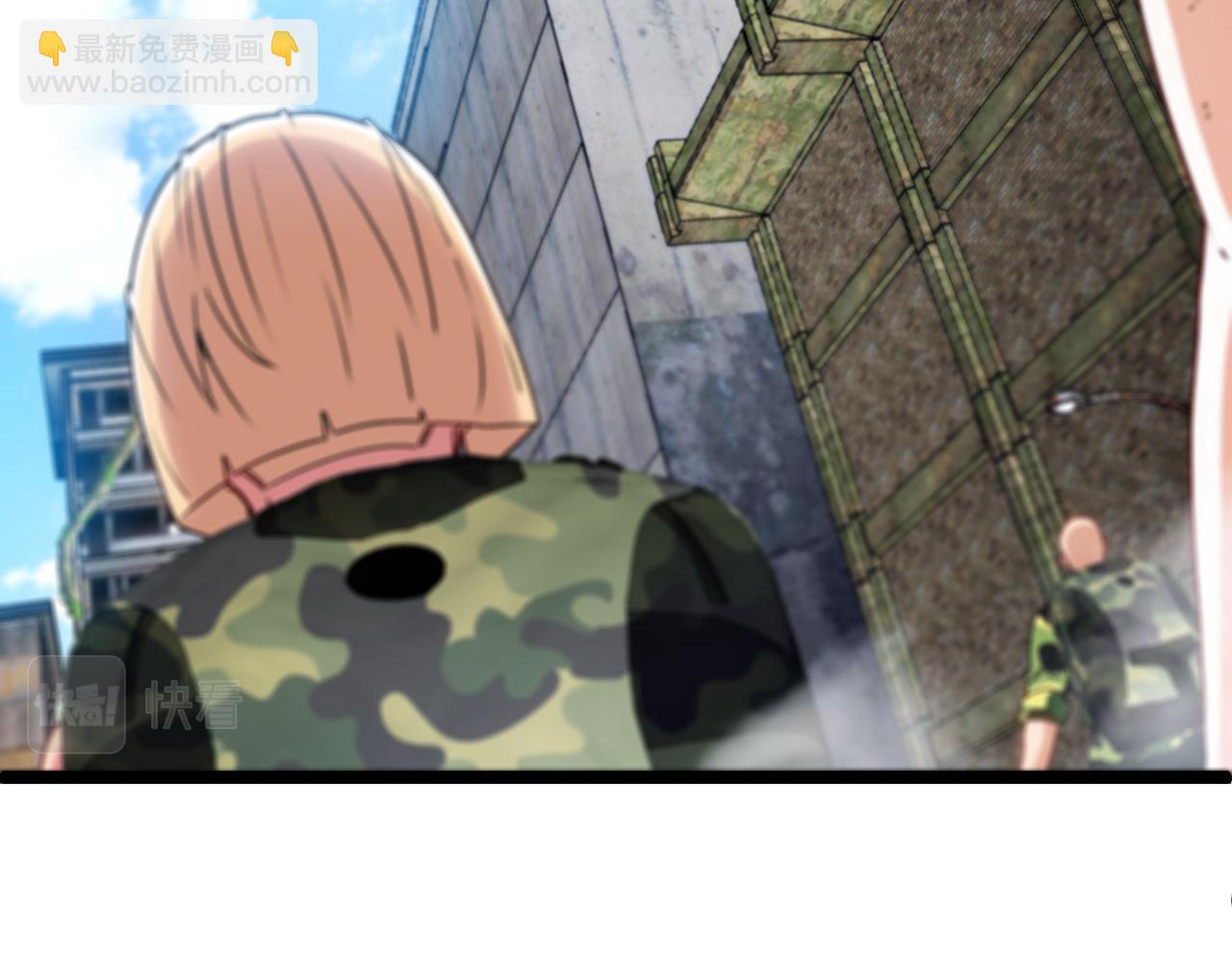 🍱神级升级系统 第25话 纯白之刺客 第8页
