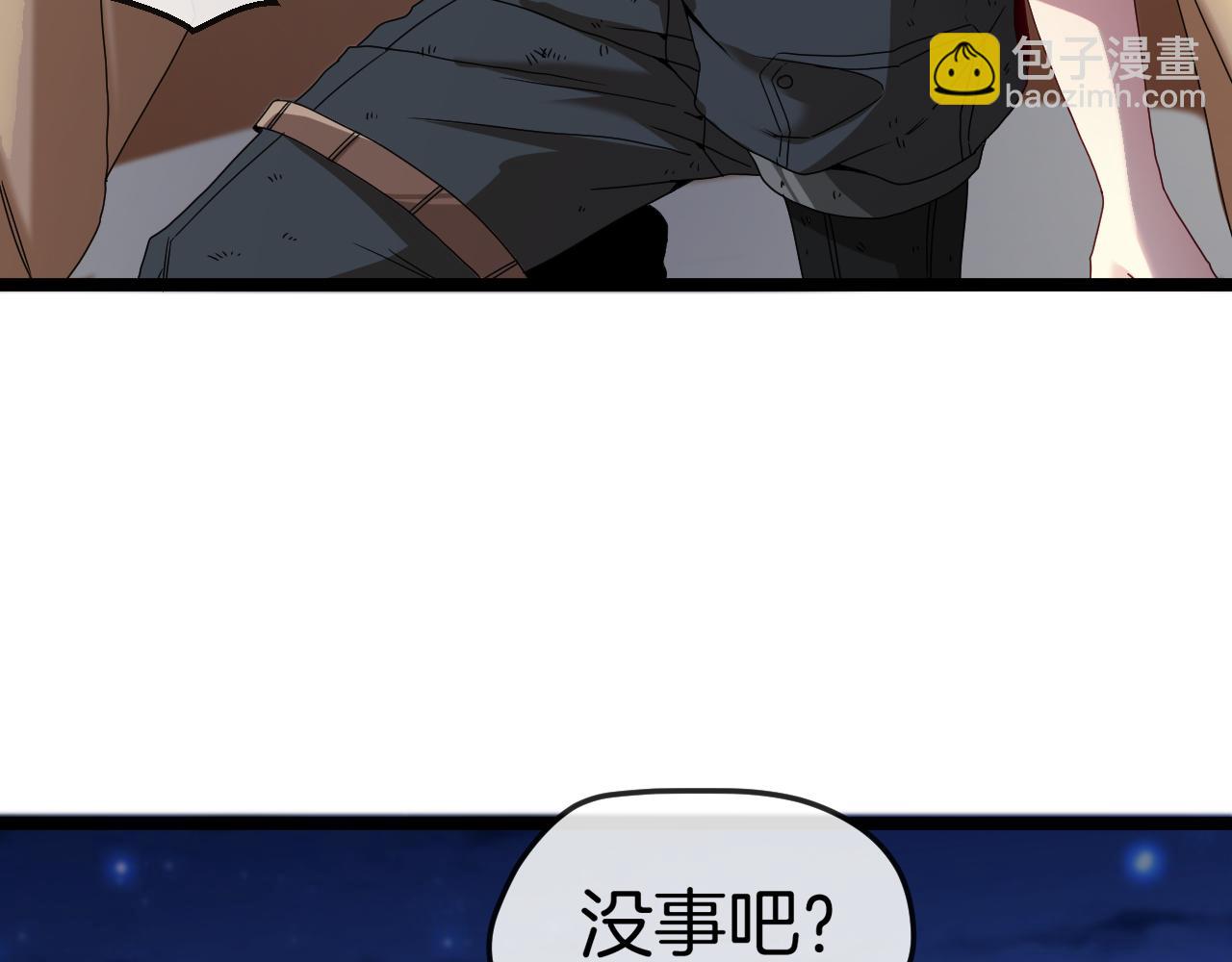 🍱神级升级系统 第27话 巨剑暴徒 第10页