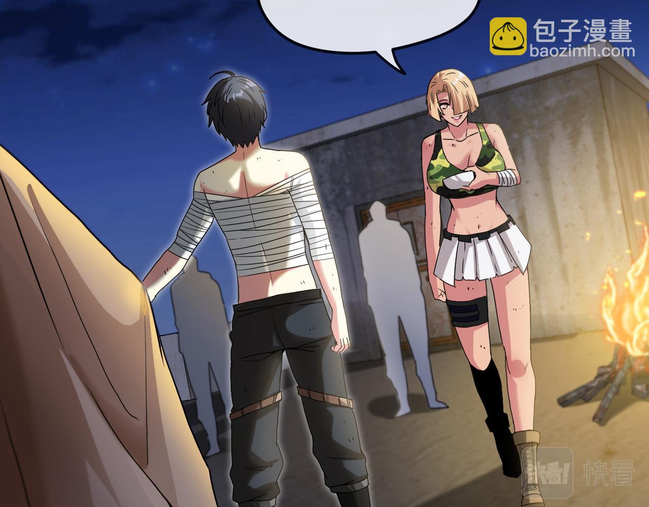 🍱神级升级系统 第27话 巨剑暴徒 第11页