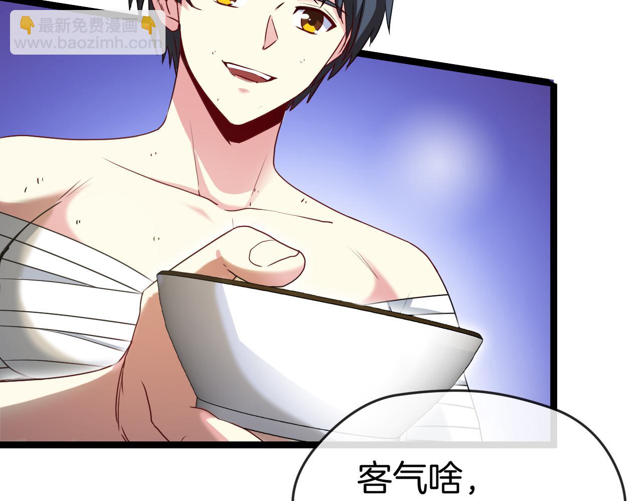 🍱神级升级系统 第27话 巨剑暴徒 第13页