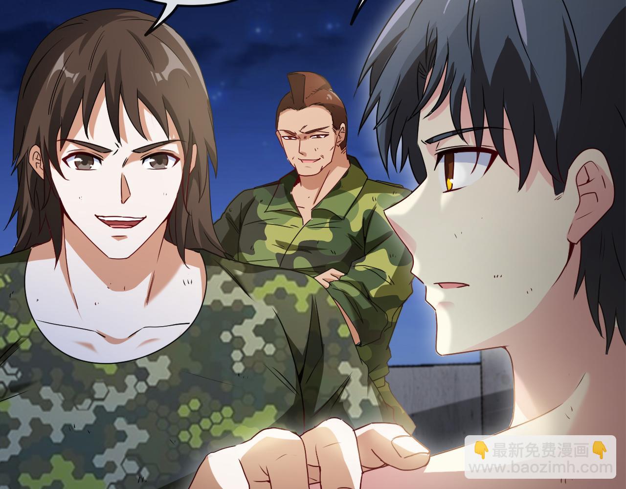 🍱神级升级系统 第27话 巨剑暴徒 第15页