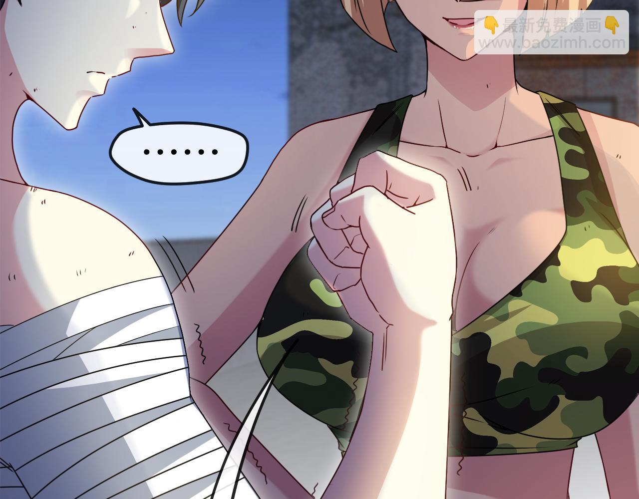 🍱神级升级系统 第27话 巨剑暴徒 第18页