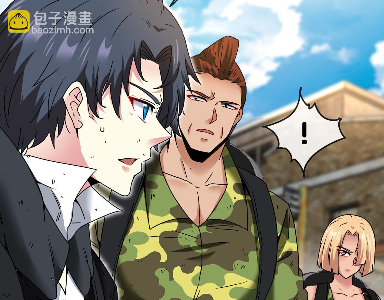 🍱神级升级系统 第27话 巨剑暴徒 第47页