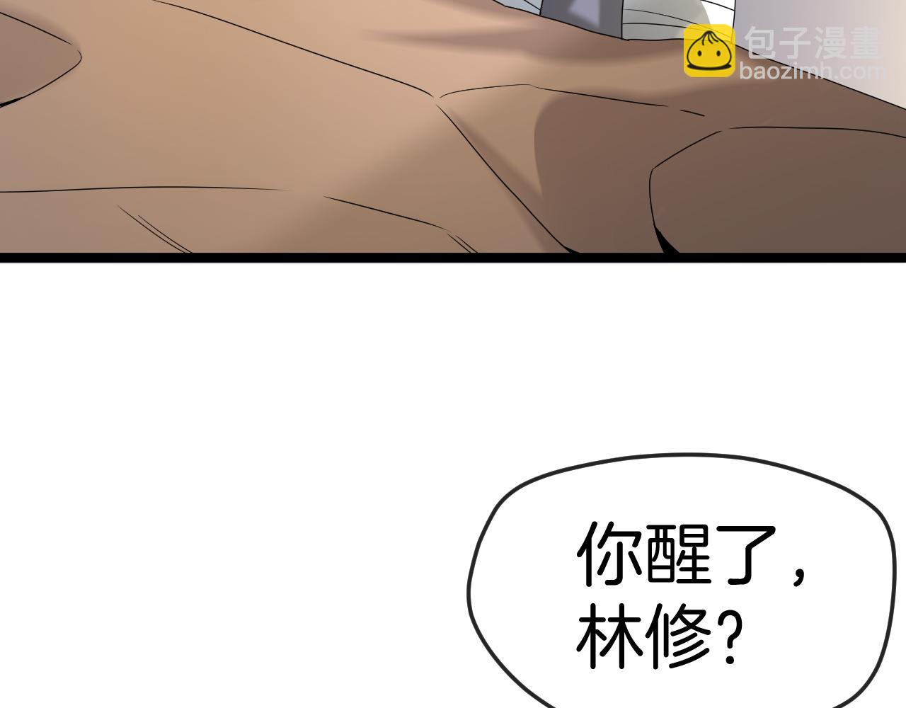 🍱神级升级系统 第27话 巨剑暴徒 第8页