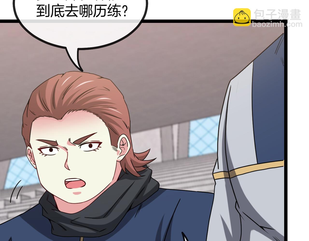 🍱神级升级系统 第29话 期末大比武 第10页