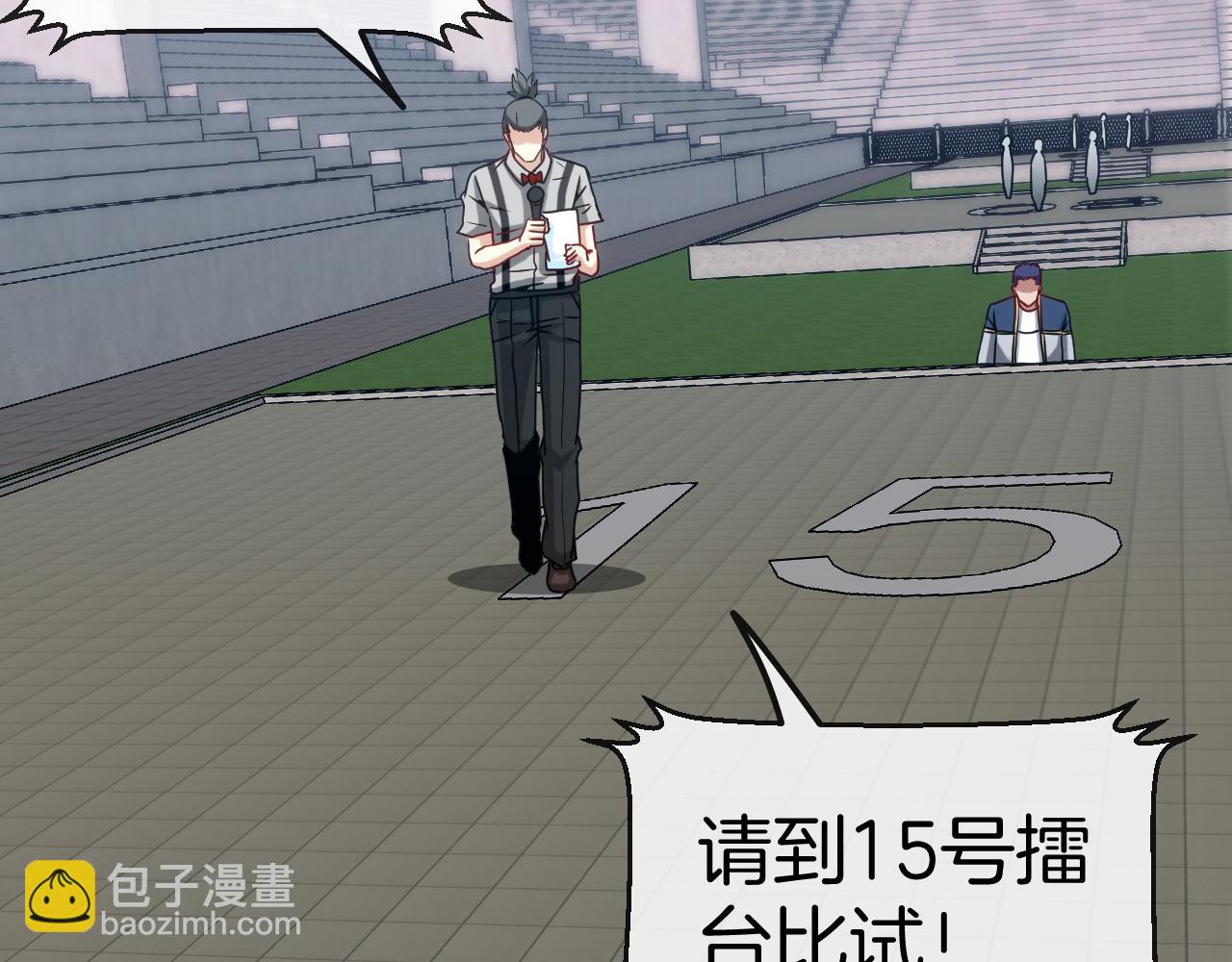 🍱神级升级系统 第29话 期末大比武 第23页