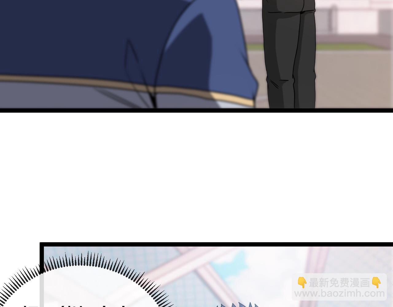 🍱神级升级系统 第29话 期末大比武 第28页