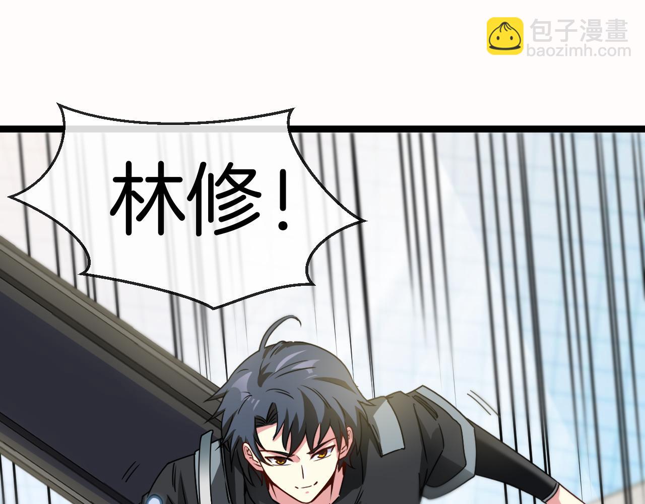 🍱神级升级系统 第29话 期末大比武 第38页