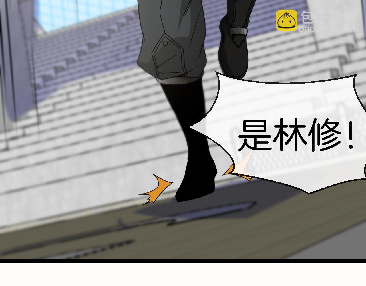 🍱神级升级系统 第29话 期末大比武 第40页