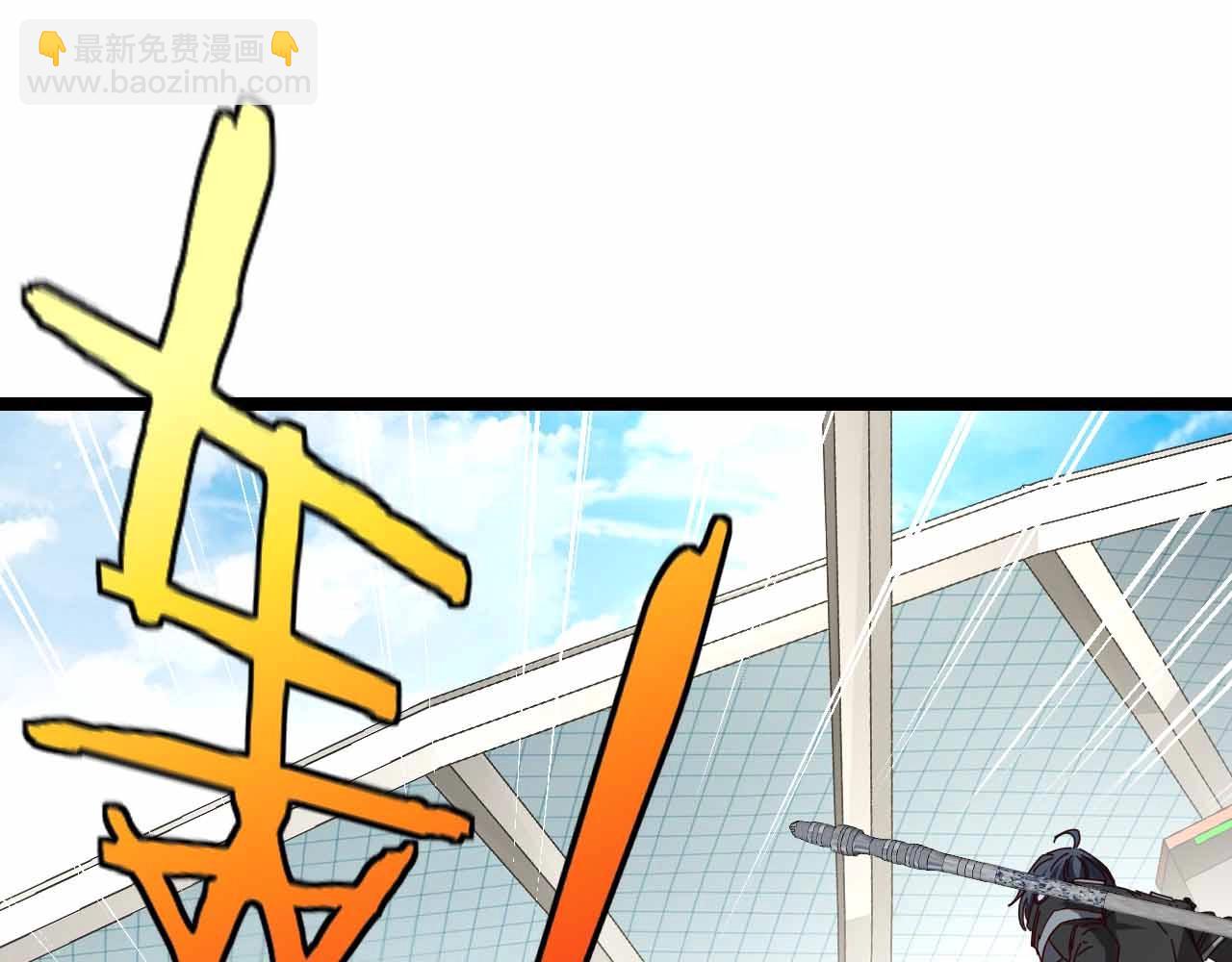 🍱神级升级系统 第31话 大战叶顾林 第18页