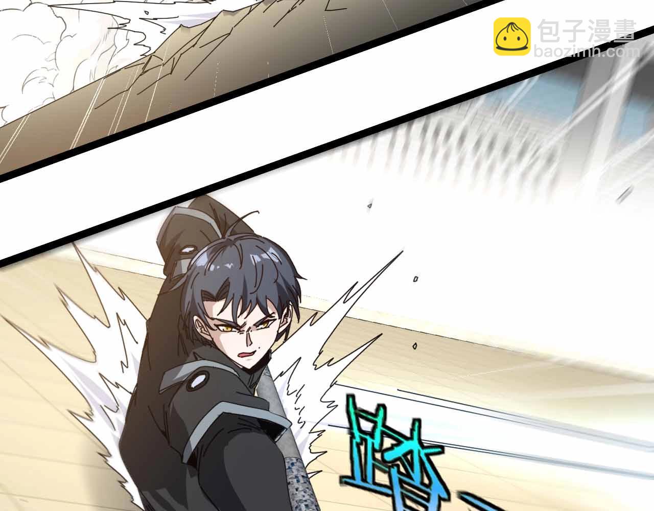 🍱神级升级系统 第31话 大战叶顾林 第20页