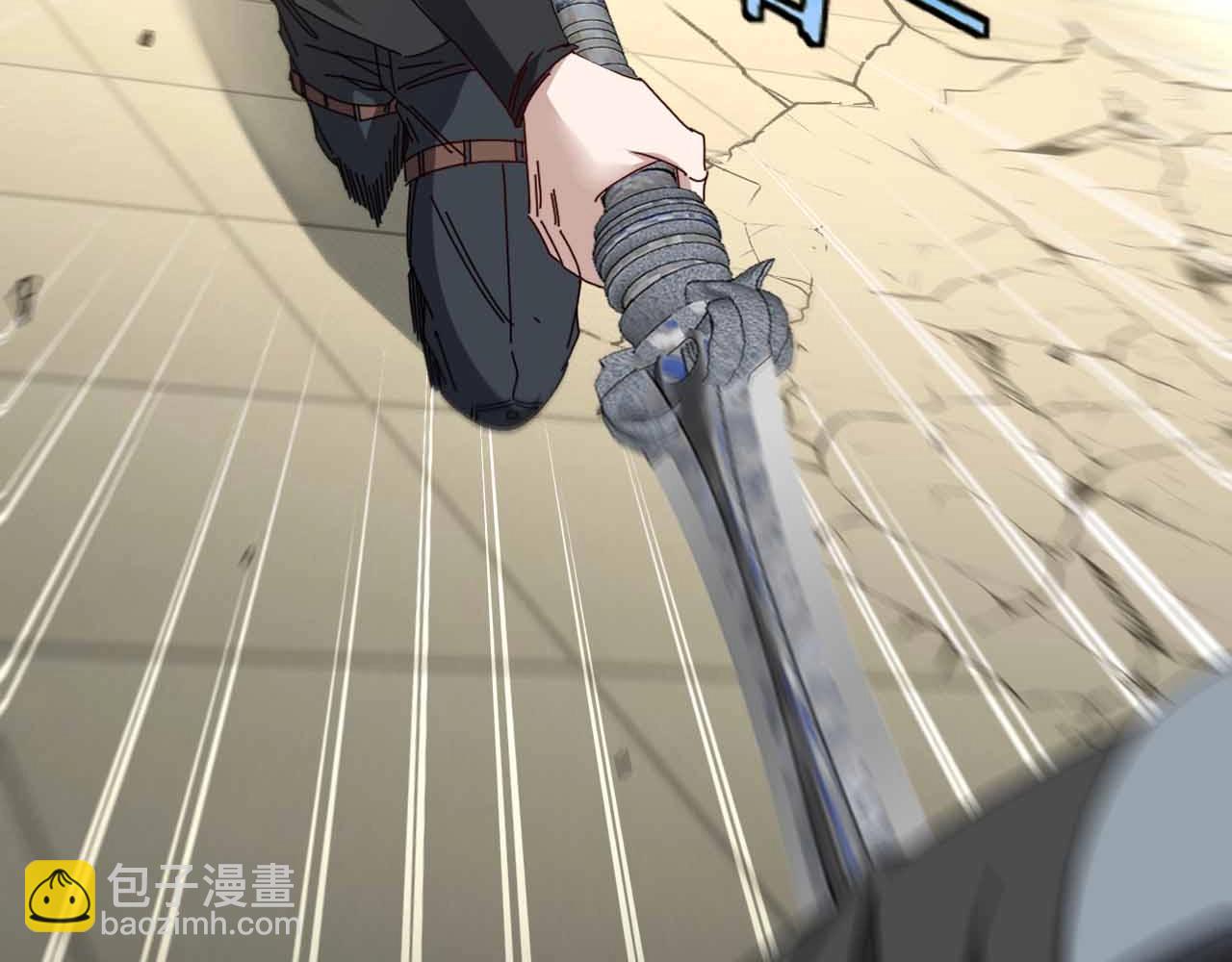 🍱神级升级系统 第31话 大战叶顾林 第21页