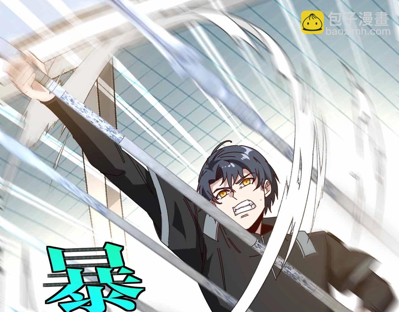 🍱神级升级系统 第31话 大战叶顾林 第32页
