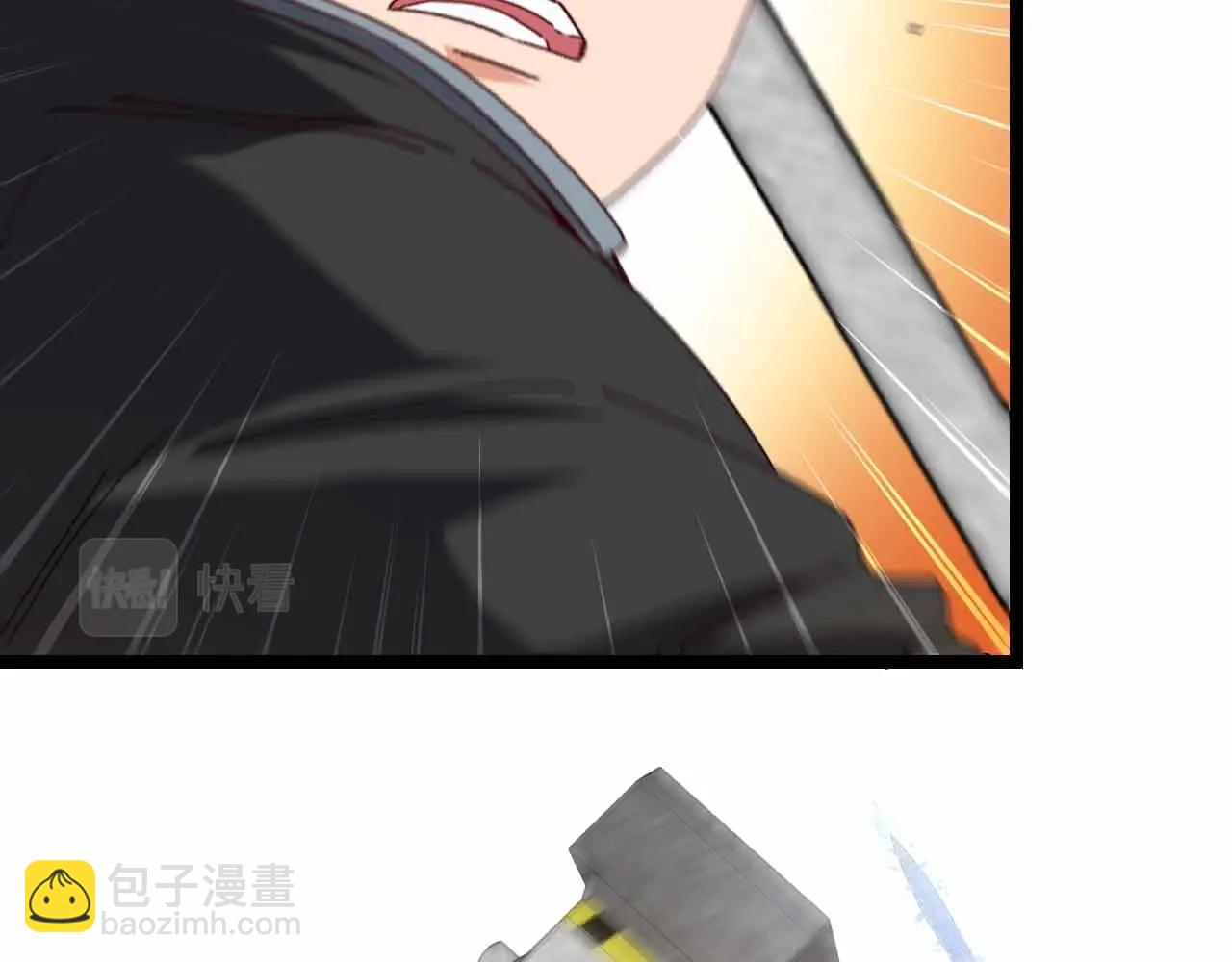 🍱神级升级系统 第31话 大战叶顾林 第35页
