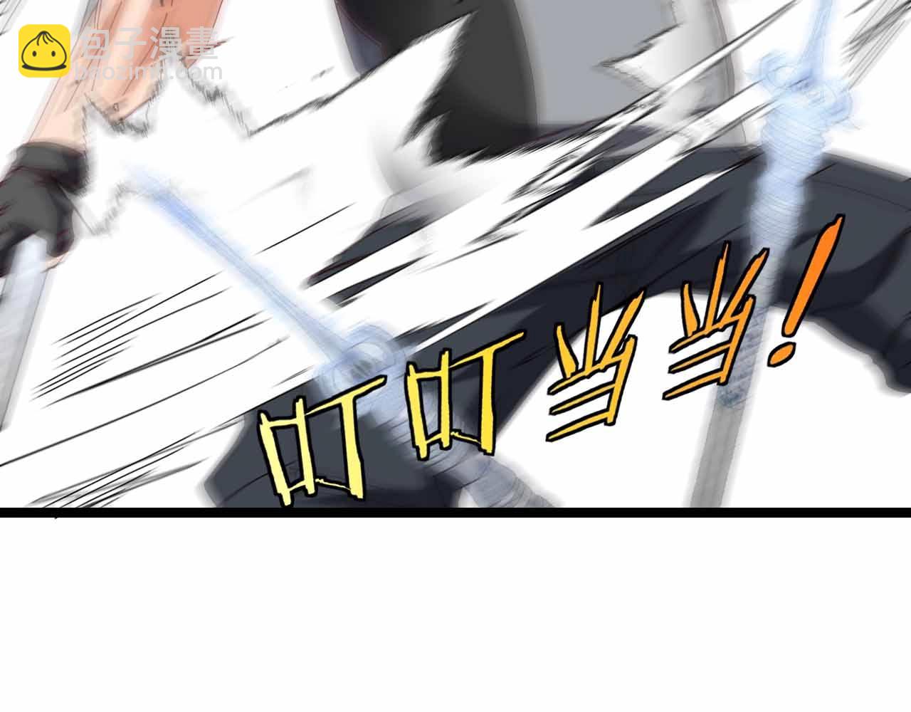 🍱神级升级系统 第31话 大战叶顾林 第37页