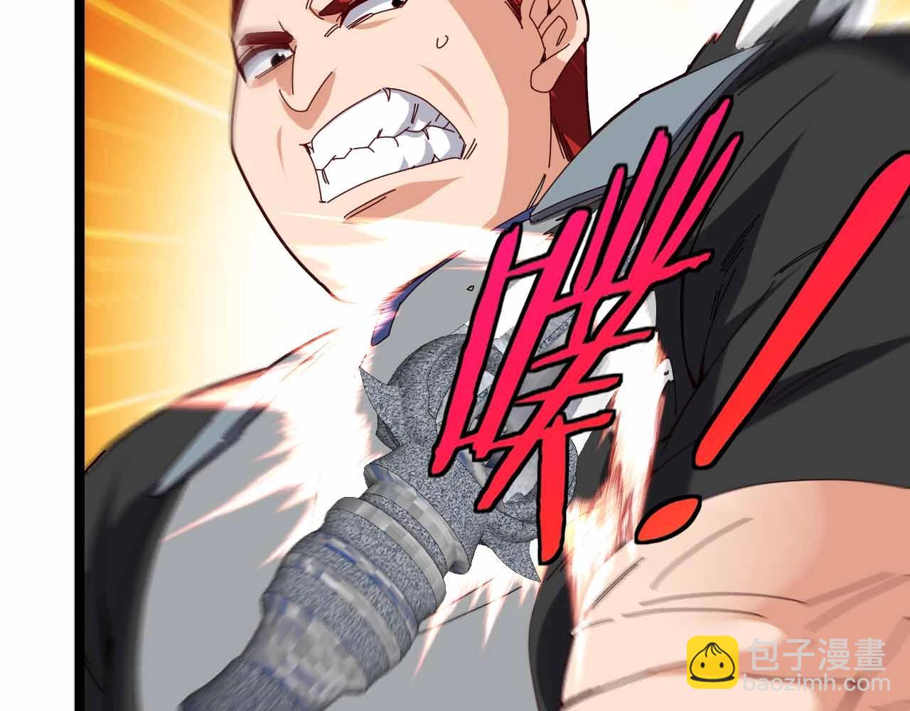 🍱神级升级系统 第31话 大战叶顾林 第39页