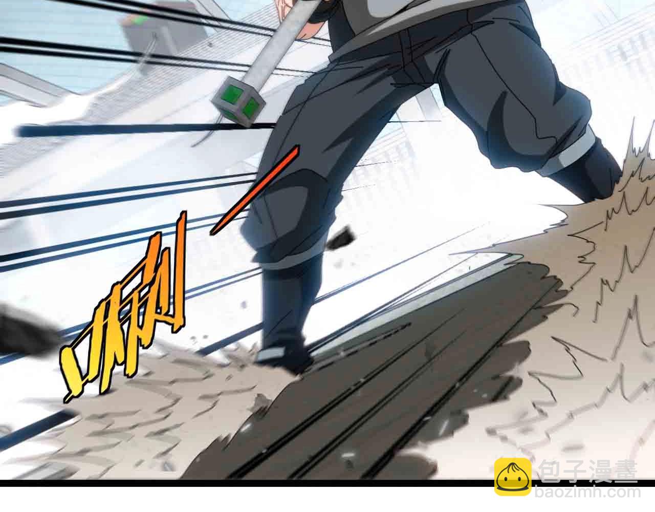 🍱神级升级系统 第31话 大战叶顾林 第43页