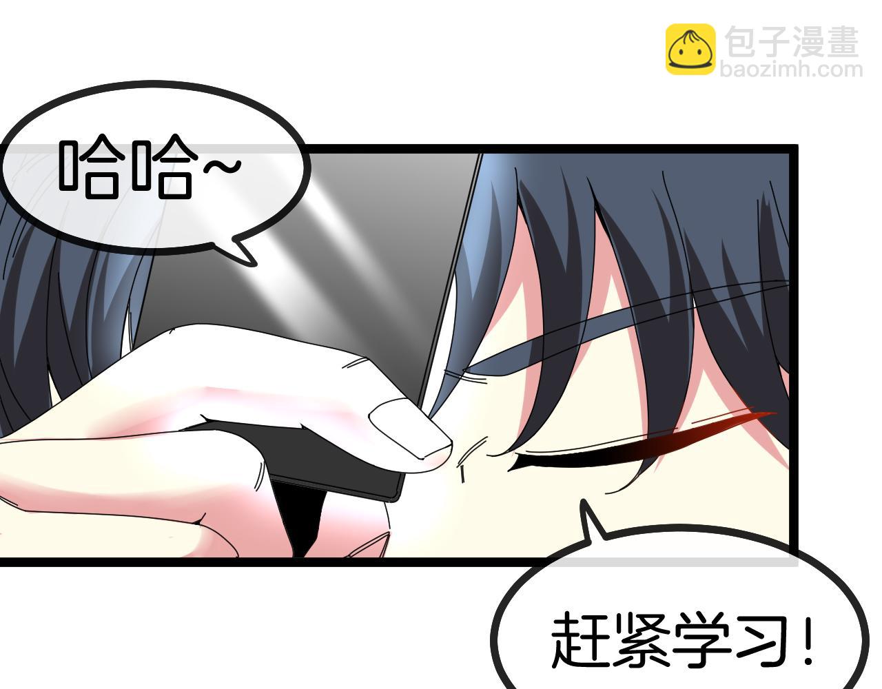 🍱神级升级系统 第33话 二对一 第30页