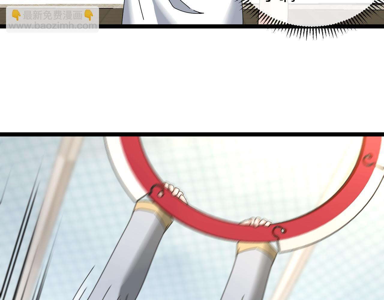 🍱神级升级系统 第33话 二对一 第44页
