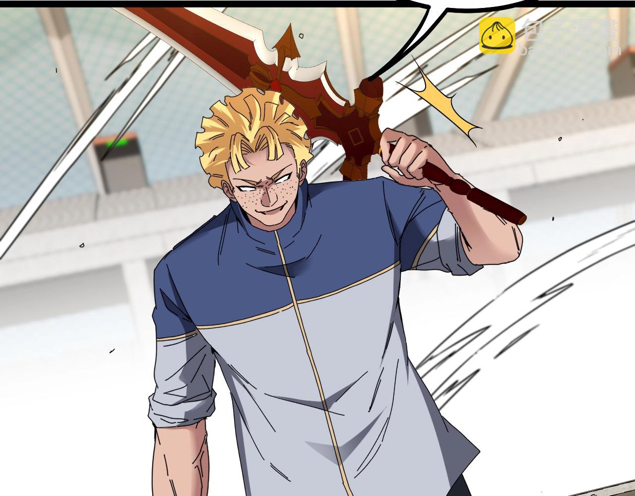 🍱神级升级系统 第35话 基因锁 第13页