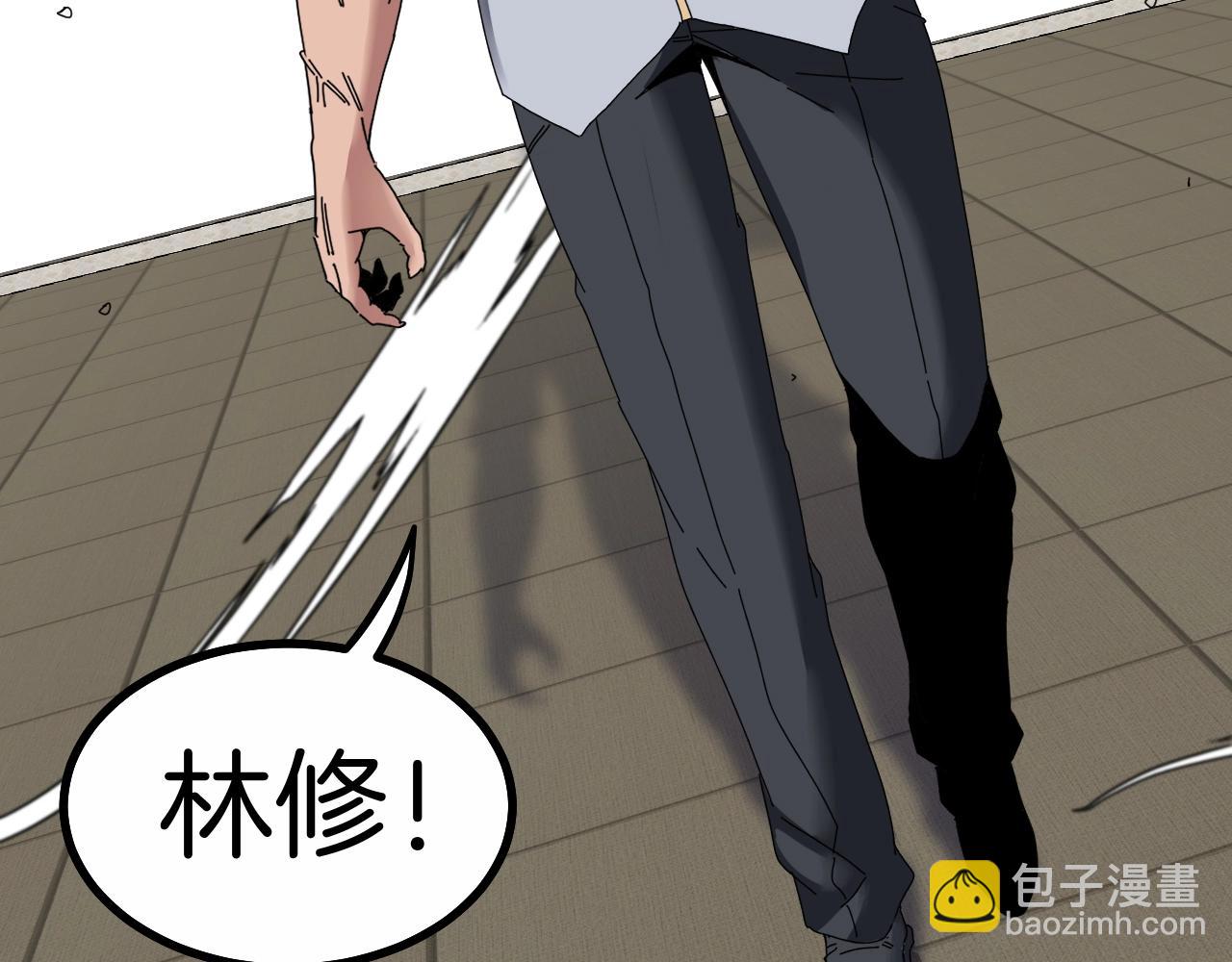 🍱神级升级系统 第35话 基因锁 第14页