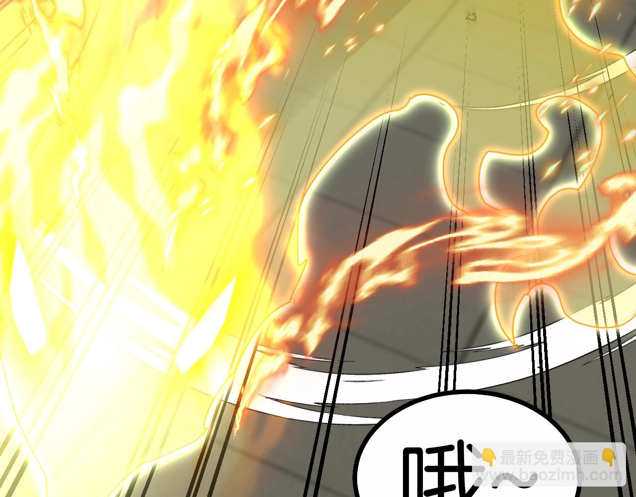 🍱神级升级系统 第35话 基因锁 第20页
