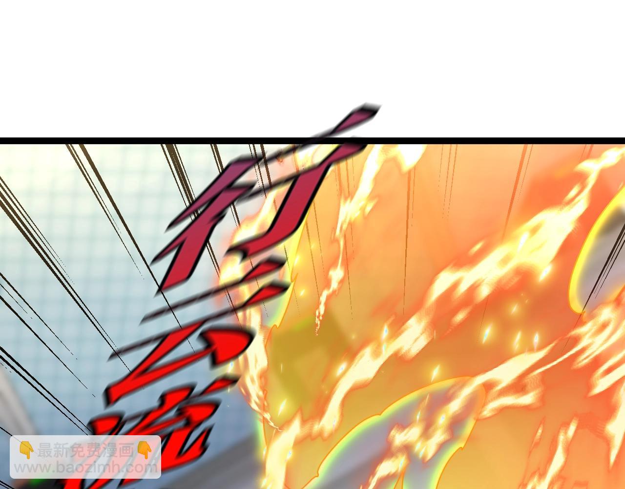 🍱神级升级系统 第35话 基因锁 第26页