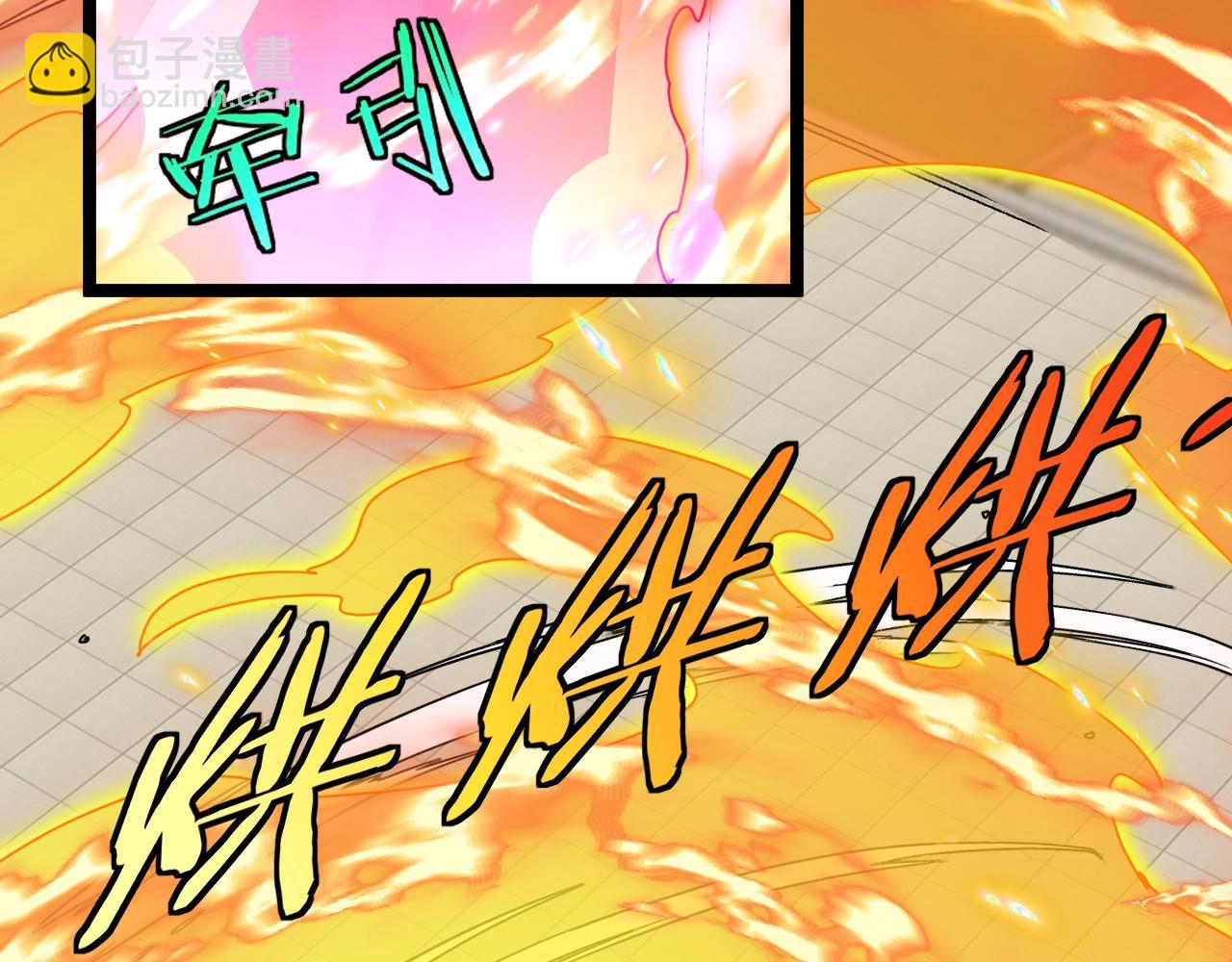 🍱神级升级系统 第35话 基因锁 第30页