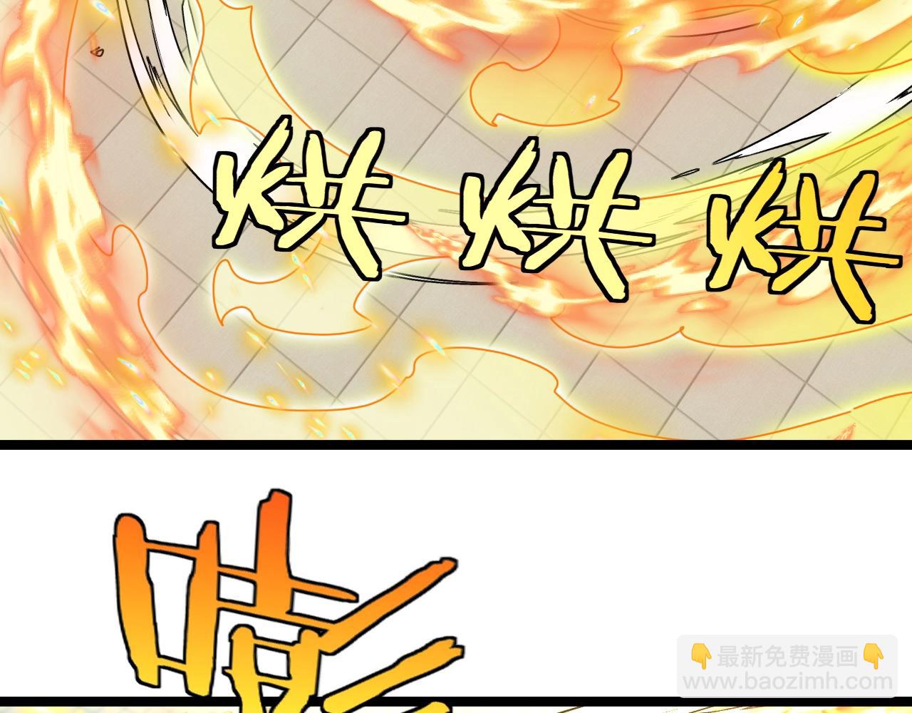 🍱神级升级系统 第35话 基因锁 第32页