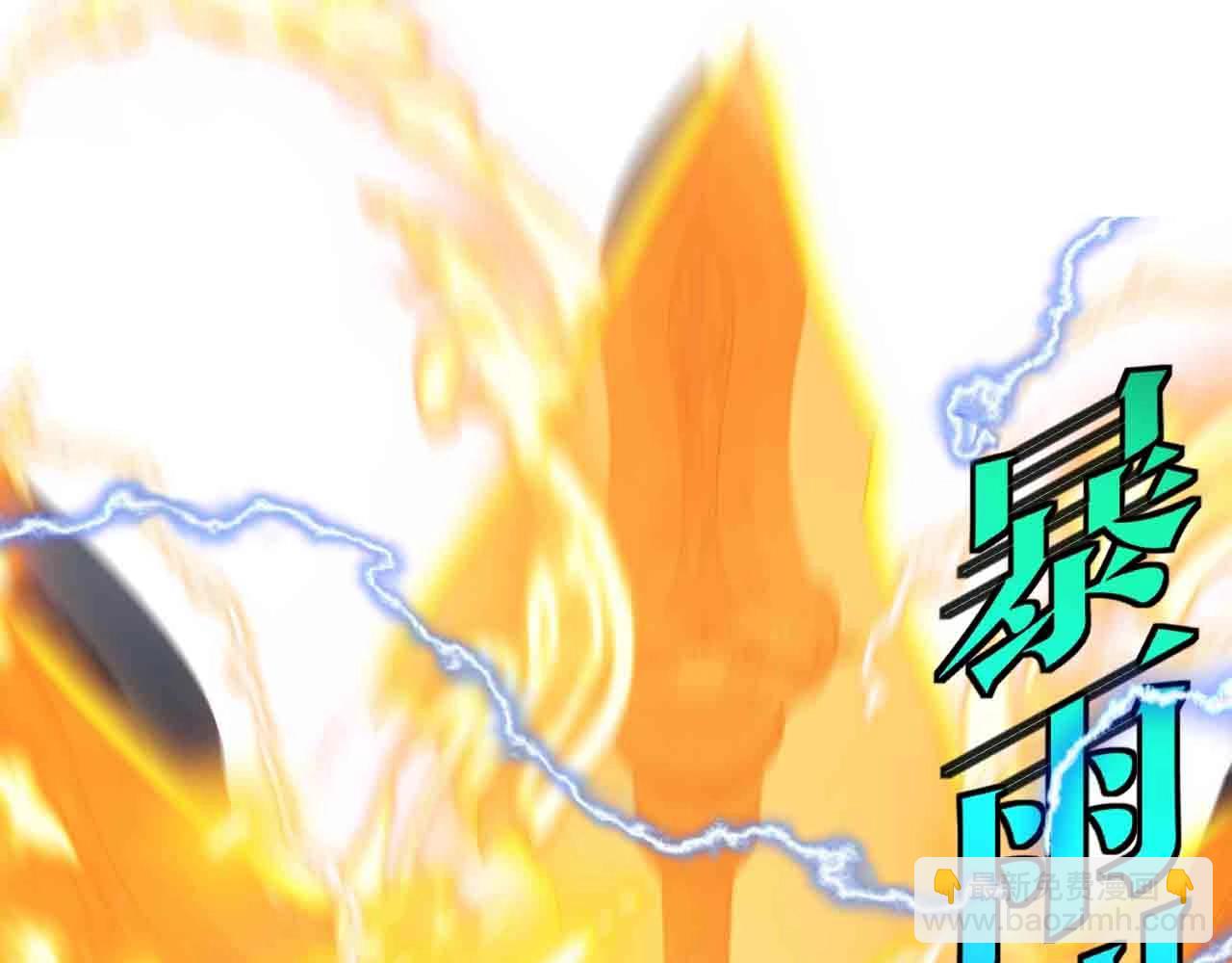 🍱神级升级系统 第35话 基因锁 第41页