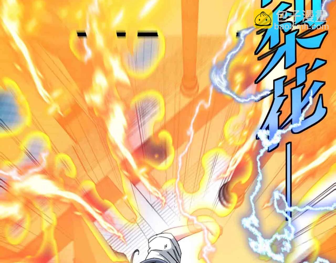 🍱神级升级系统 第35话 基因锁 第42页