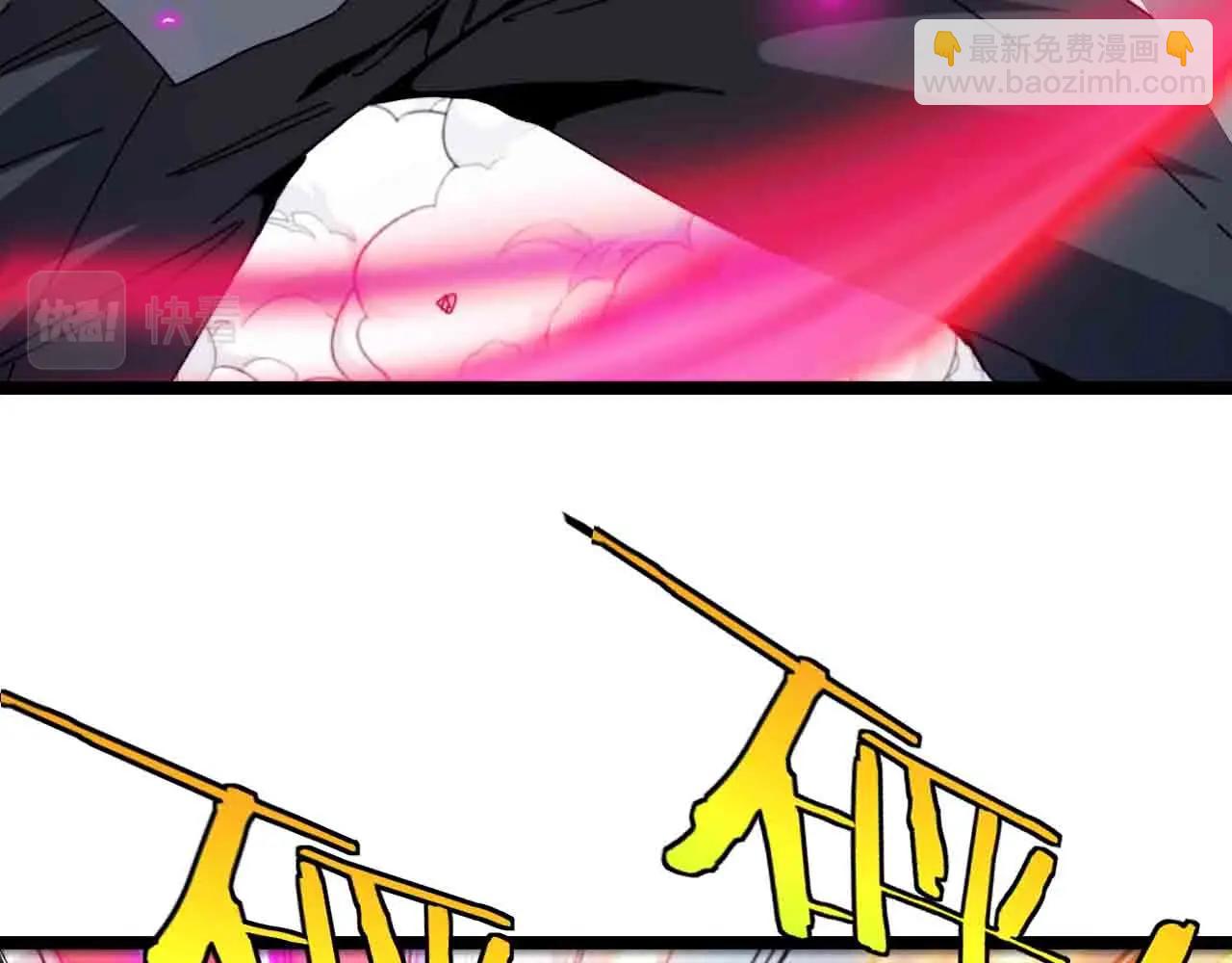 🍱神级升级系统 第35话 基因锁 第47页