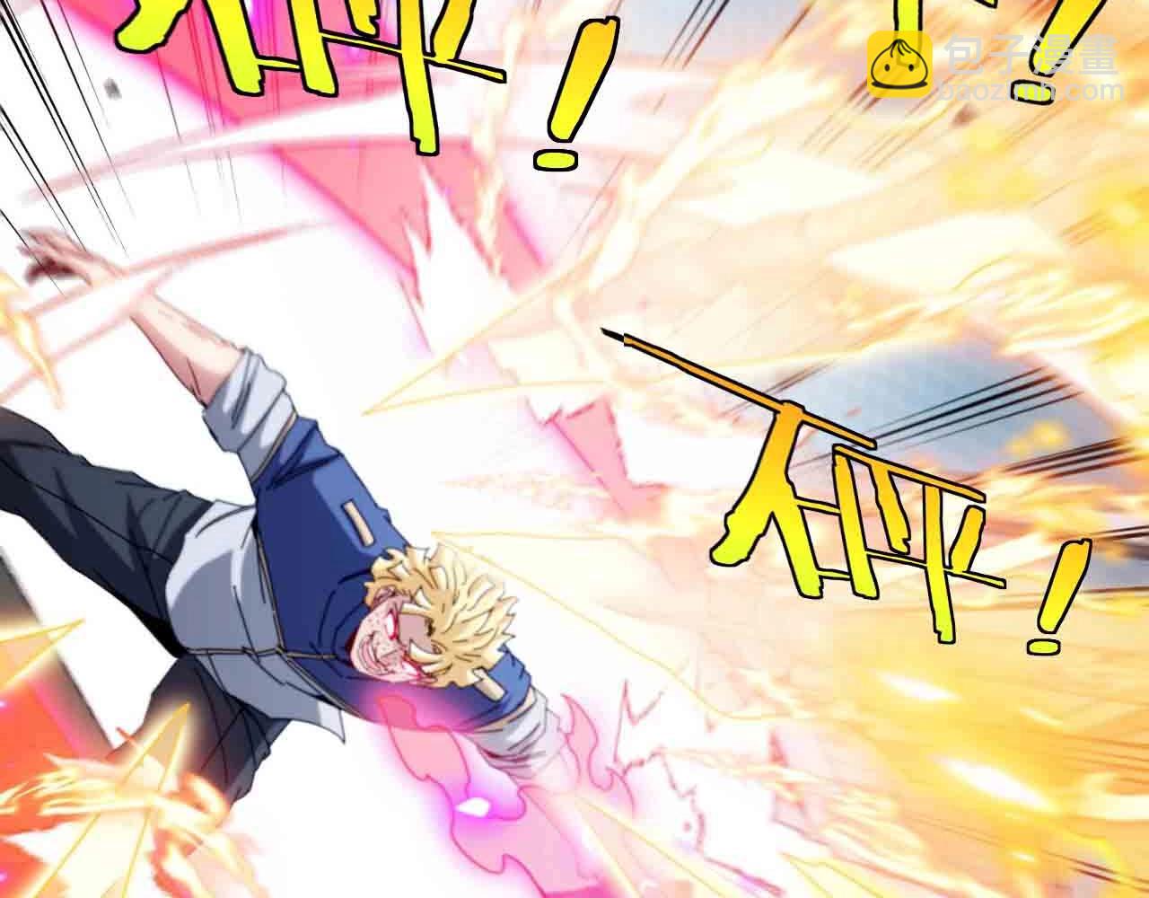 🍱神级升级系统 第35话 基因锁 第48页