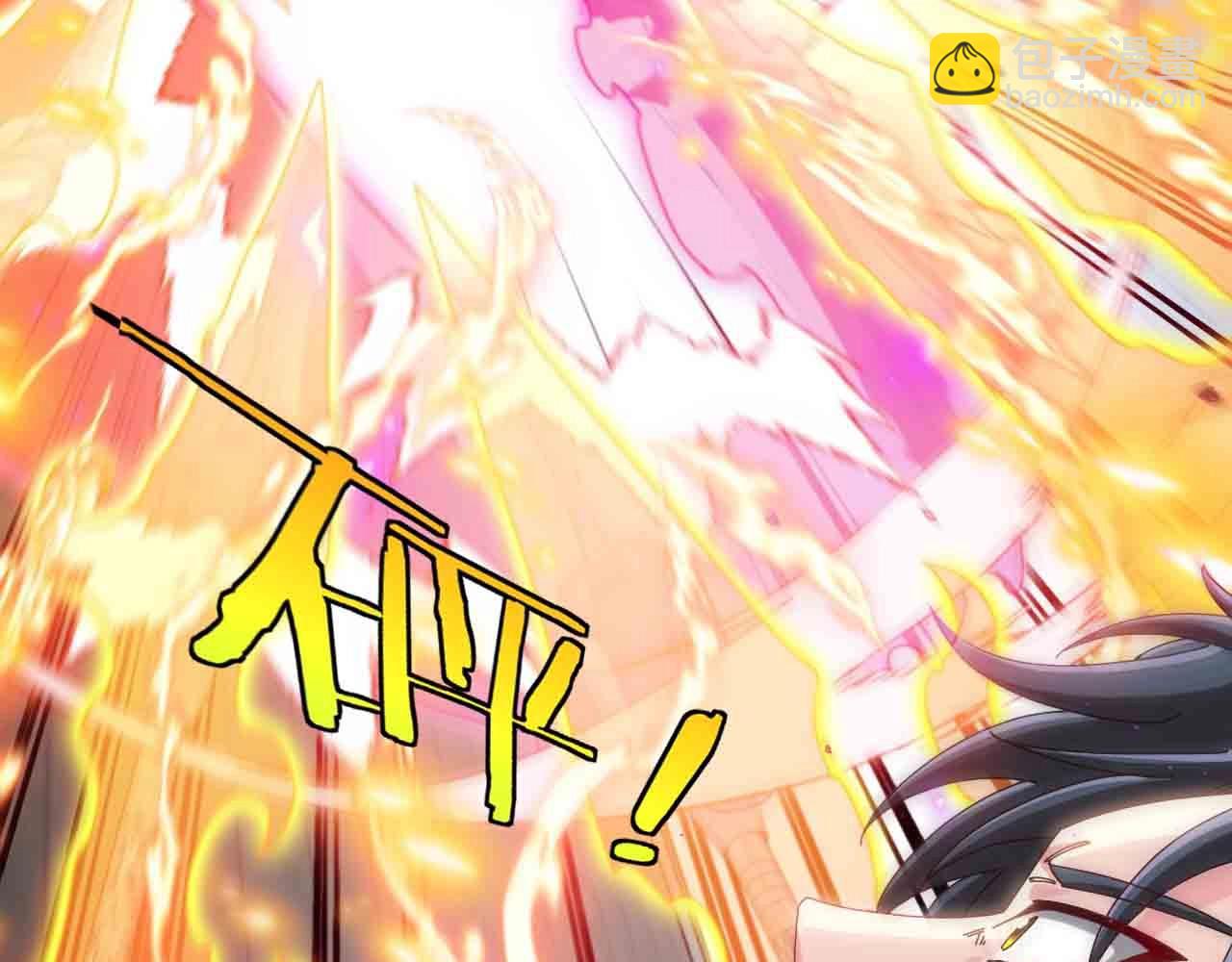 🍱神级升级系统 第35话 基因锁 第49页